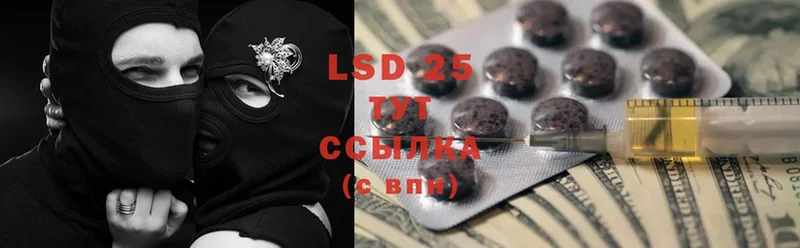 магазин  наркотиков  Ахтубинск  LSD-25 экстази кислота 