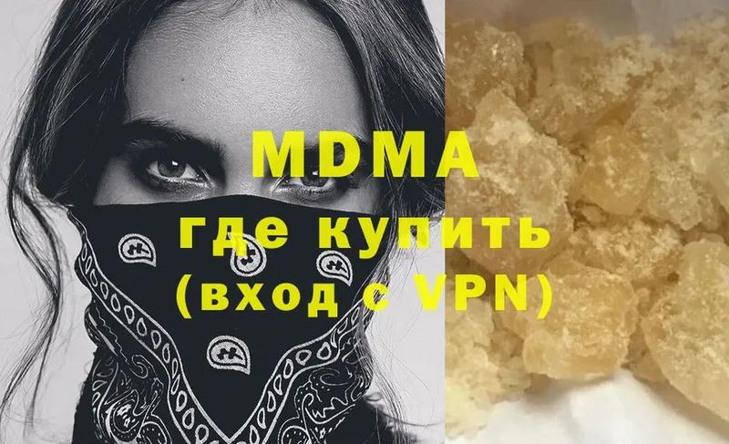 MDMA crystal  mega онион  Ахтубинск 