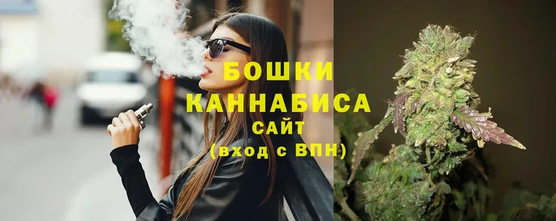 МАРИХУАНА OG Kush  МЕГА   Ахтубинск  наркота 